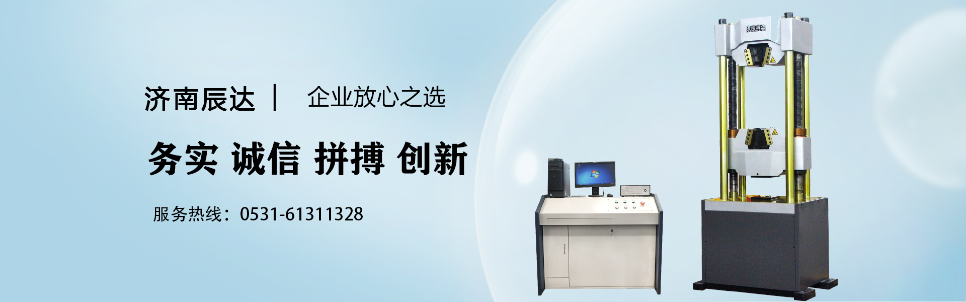 凱德試驗機